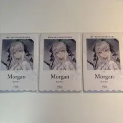 FGOパフスナック モルガン 3枚