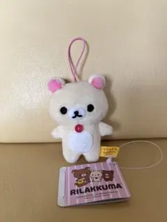 【お値下げ中】リラックマ ゴムひも付きマスコット コリラックマ