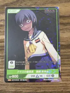 ディヴァインクロス　PR プロモ　コープスパーティー　篠崎あゆみ