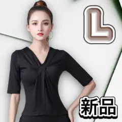 L 黒 社交ダンス 衣装 トップス レッスン着 ドレス ベリーダンス 3