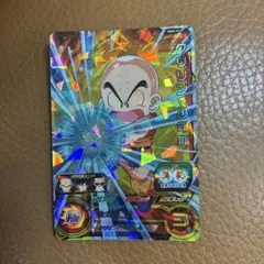 スーパードラゴンボールヒーローズ クリリン