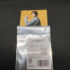 アクターズリーグ ダンス ランダムカード 岡野 海斗