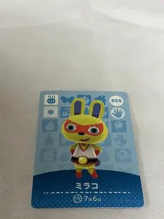 あつまれどうぶつの森　amiiboカード