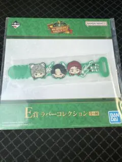 Mrs. GREEN APPLE一番くじE賞ラバーコレクション