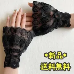 新品✨Wレース フェイクカフス 付け袖 フラワーレース 黒 シフォン DA4