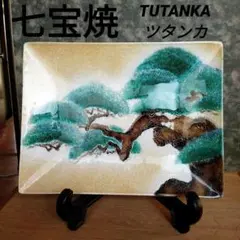 Item thumbnail for item ae6eaa99-4ebb-4b20-848a-19a4276c081b