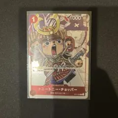 ワンピースカード　プレミアムカードコレクション　チョッパー　未使用品