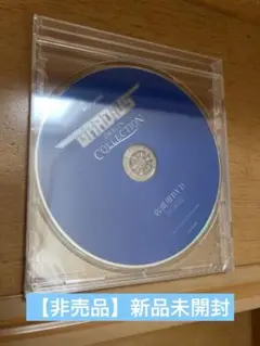 新品未開封【非売品】グラディウスオリジンコレクション 販促DVD