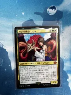 mtg ff スピラの希望、ユウナ