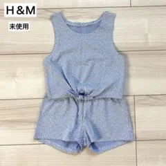 Ｈ＆Ｍ　未使用　ハート柄　水色　セットアップ