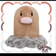 ディグダ ぬいぐるみ セット fit Amazon.co.jp: ポケモンセンターオリジナル ぬいぐるみ Pokémon