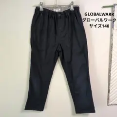 グローバルワーク ズボン ネイビー キッズ サイズ140 1点