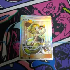 ポケモンカード　ラニュイsr
