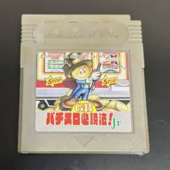 Item thumbnail for item f1993904-ca72-498c-9d38-9157b8c5e81a