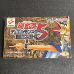 遊戯王 デュエルモンスターズ5 EXPERT1 DM5 OCGカード未開封