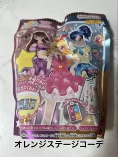 アイカツ　バスボム　オレンジステージコーデ　一ノ瀬かえで 未開封