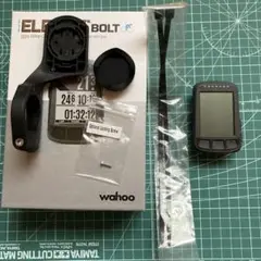 もりや様専用)wahoo elemnt bolt