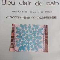 Item thumbnail for item 6e22bdb0-b953-4a96-8a16-de31475feeff