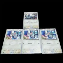 ポケモンカードセット