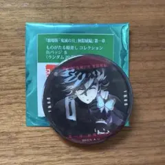 鬼滅の刃　劇場版無限城編　ものがたる眼差し缶バッジ　童磨