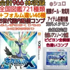 Item thumbnail for item 4a7f600f-f386-49cc-9eb8-045b5689ecb2