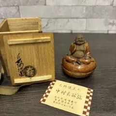 水指■大樋長阿弥 大樋水指 箆目 桐共箱 塗蓋 共布 お茶道具 時代物 骨董品■ 水指□大樋長阿弥 大樋水指 箆目 桐共箱 塗蓋