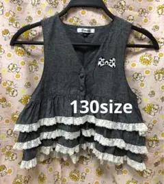 ♡女の子　かわいい　グレー レース付き　ベスト♡