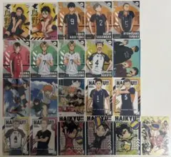 ハイキュー!! クリアカードコレクションセット
