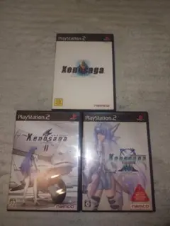 ゼノサーガ 1 2 3 セット PS2