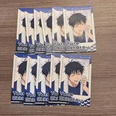 ①②呪術廻戦0 スナップカード　乙骨憂太 11枚 コンプ