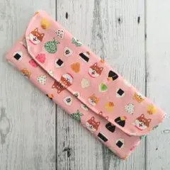 カトラリーケース【538】