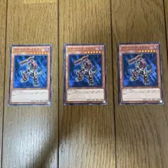 遊戯王　ブローバック　①