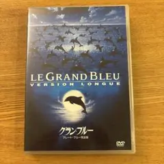LE GRAND BLEU VERSION LONGUE DVD
