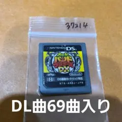 ダウンロード曲69曲入り 大合奏!バンドブラザーズDX