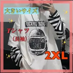 Item thumbnail for item f0651533-d65b-4f0d-b122-1235c2347c07