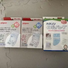 Pigeon 母乳フリーザーパック20.40ml カネソン　母乳バッグ50ml