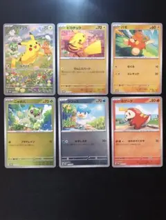 ピカチュウ：ポケカの夏がキタ！プロモカードGetキャンペーン！ 6枚セット