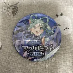 いいね不要 即購入◎ 初音ミク マジカルミライ マジカルミライ2025 缶バッジ