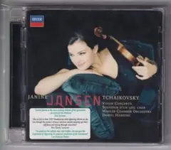 チャイコフスキー:ヴァイオリン協奏曲 他 Janine Jansen