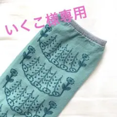 最大お値下げ!【新品美品】mina perhonen capsella ソックス