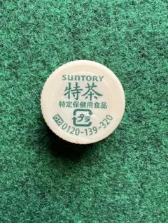 ペットボトルキャップ