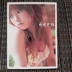 （DVD未開封）安倍なつみ　写真集　「ecru」
