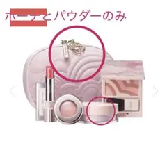 コスメデコルテ クリスマスコフレ2021 フェイスパウダー01
