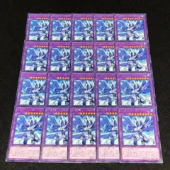 No.8288 遊戯王 氷獄龍 トリシューラ