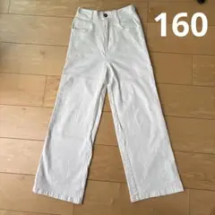 sugarsugar ホワイトワイドジーンズ　160