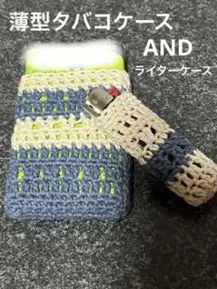 編み物薄型タバコケース 青と白 ライターケース(^^)ハンドメイド、。