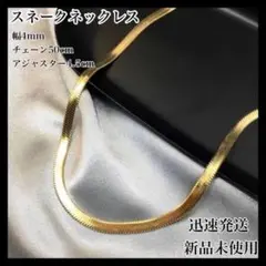 チョーカー 蛇 オシャレ ゴールド カジュアル ファッション アクセサリー