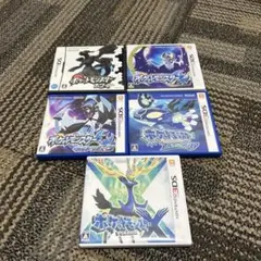 ポケットモンスター ゲームソフト 5本セット　3ＤＳ