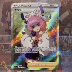 クララ SR S5a 双璧のファイター 082/070 - メルカリ