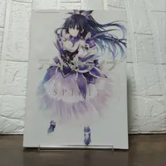 デート・ア・ライブ つなこ画集 Spirit